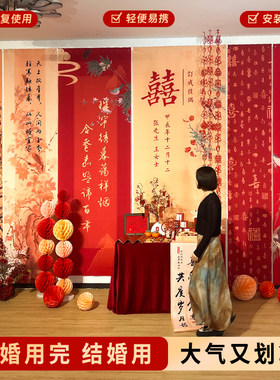 全套新中式酒店背景墙客厅挂布