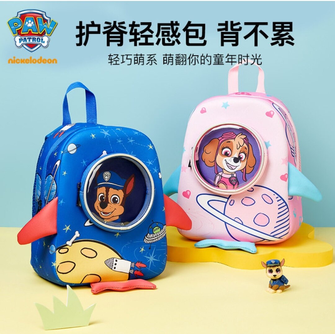汪汪队儿童书包 幼儿园宝宝书包 汪汪队阿奇天天书包宝宝轻便背包