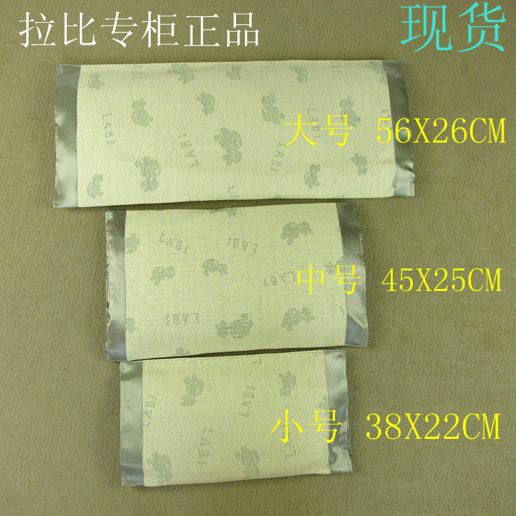拉比正品亚草方枕 LLCEA320/321/322婴儿童夏凉枕头 柚柑叶填充
