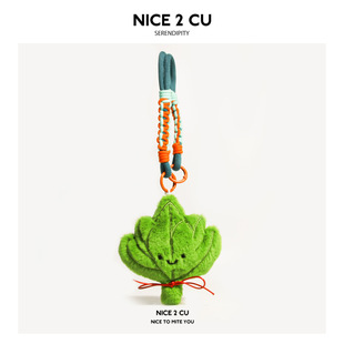 去晦气专用柚子叶书包包挂件毛绒钥匙扣创意书包挂饰送朋友礼物