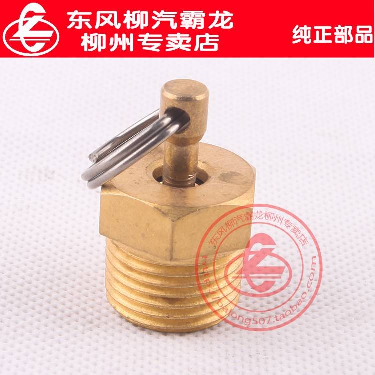 铜的放水阀东风密封好不生锈好用