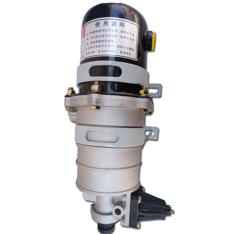 汽车干燥器瓶带调压阀适用东风153霸龙红色铁马紫罗兰3543N81-010,汽车零部件/养护/美容/维保,干燥器,淘宝优惠券,粉丝福利购,淘宝优惠卷