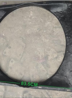 东风紫罗兰护风罩13Z24-09011 EQ1290护风圈玻璃钢护风罩