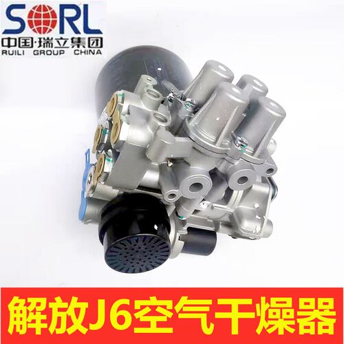 原厂干燥器瑞立质量超好价格超低