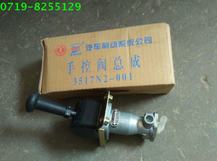 质量超好手刹拉手东风价格低实惠