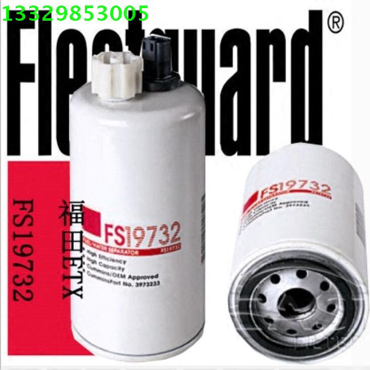 原厂柴油滤芯弗列加过滤效果好