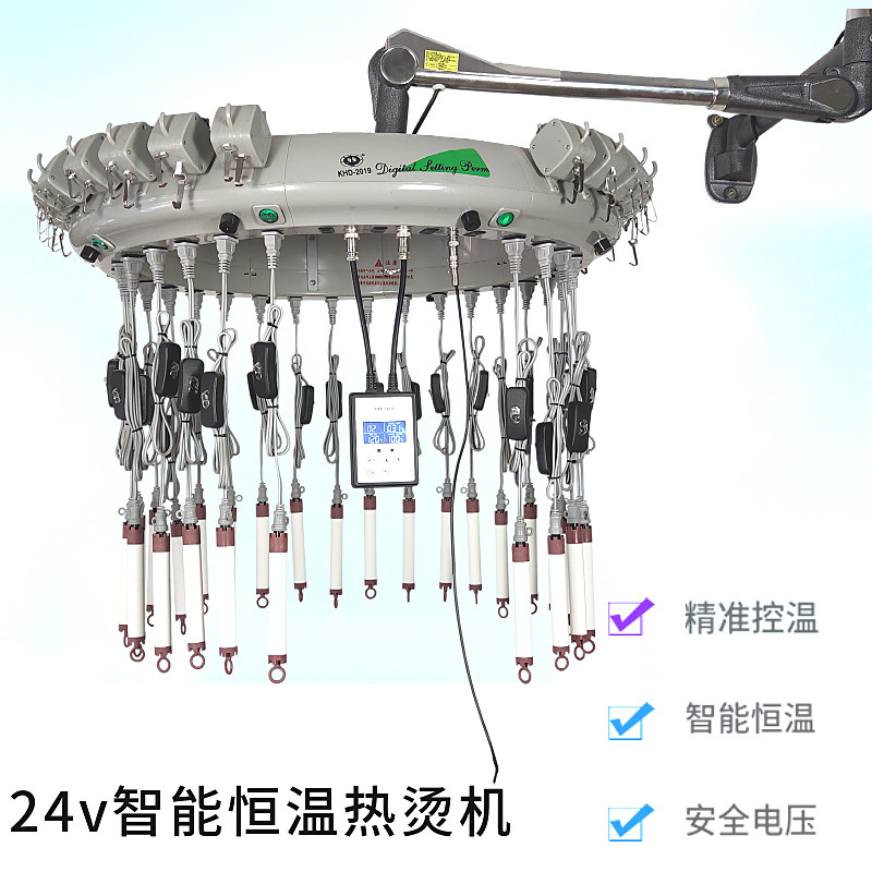 新品陶瓷烫发机艾文巴菲恒温电发机理髲店专用智能烫发机烫发机器