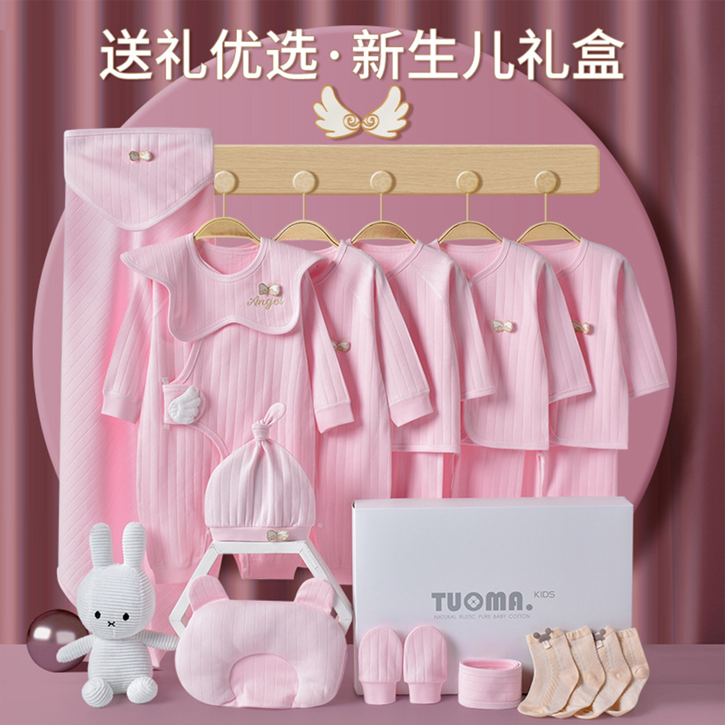婴儿衣服夏季新生儿礼盒初生套装满月刚出生宝宝见面礼物用品大全