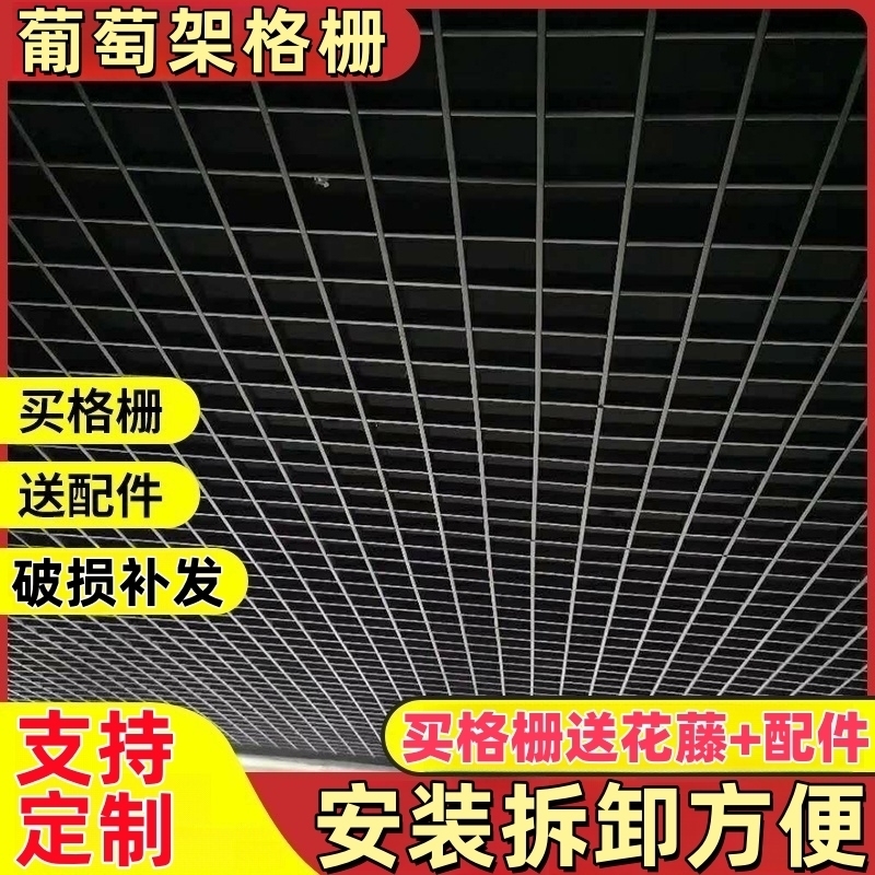 扣板模块