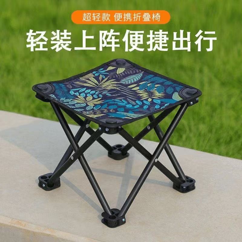 小马扎沙滩儿童小板凳钓鱼折叠凳子椅子野营写生户外便携式小凳子