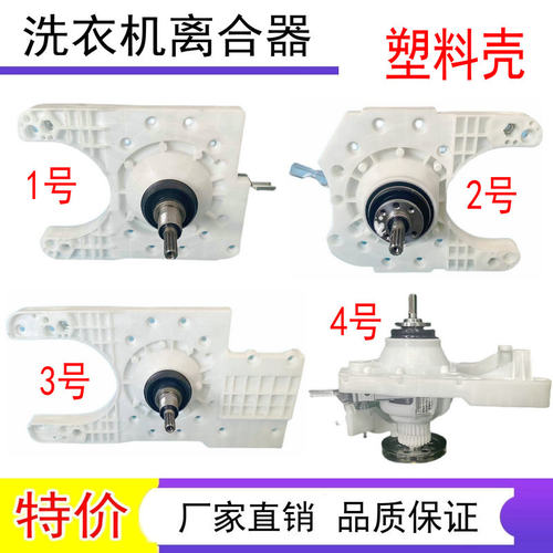 适摩尔小天鹅洗衣机XQB65