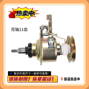 TB56 X2588G配件 2588G 适用小天鹅洗衣机离合器XQB55