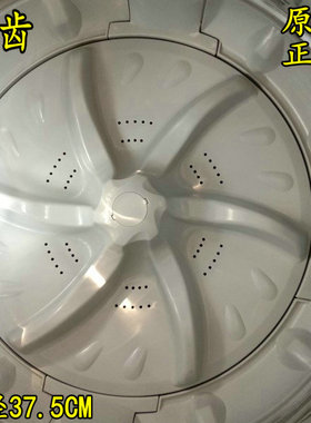 适用小天鹅水魔方洗衣机 波轮盘TB75-Q5288CLSR转盘内筒底盘 37.5