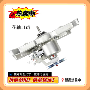3010G 適用美 1200H C1H HB80 洗衣機離合器MB82V32 MB80V33B