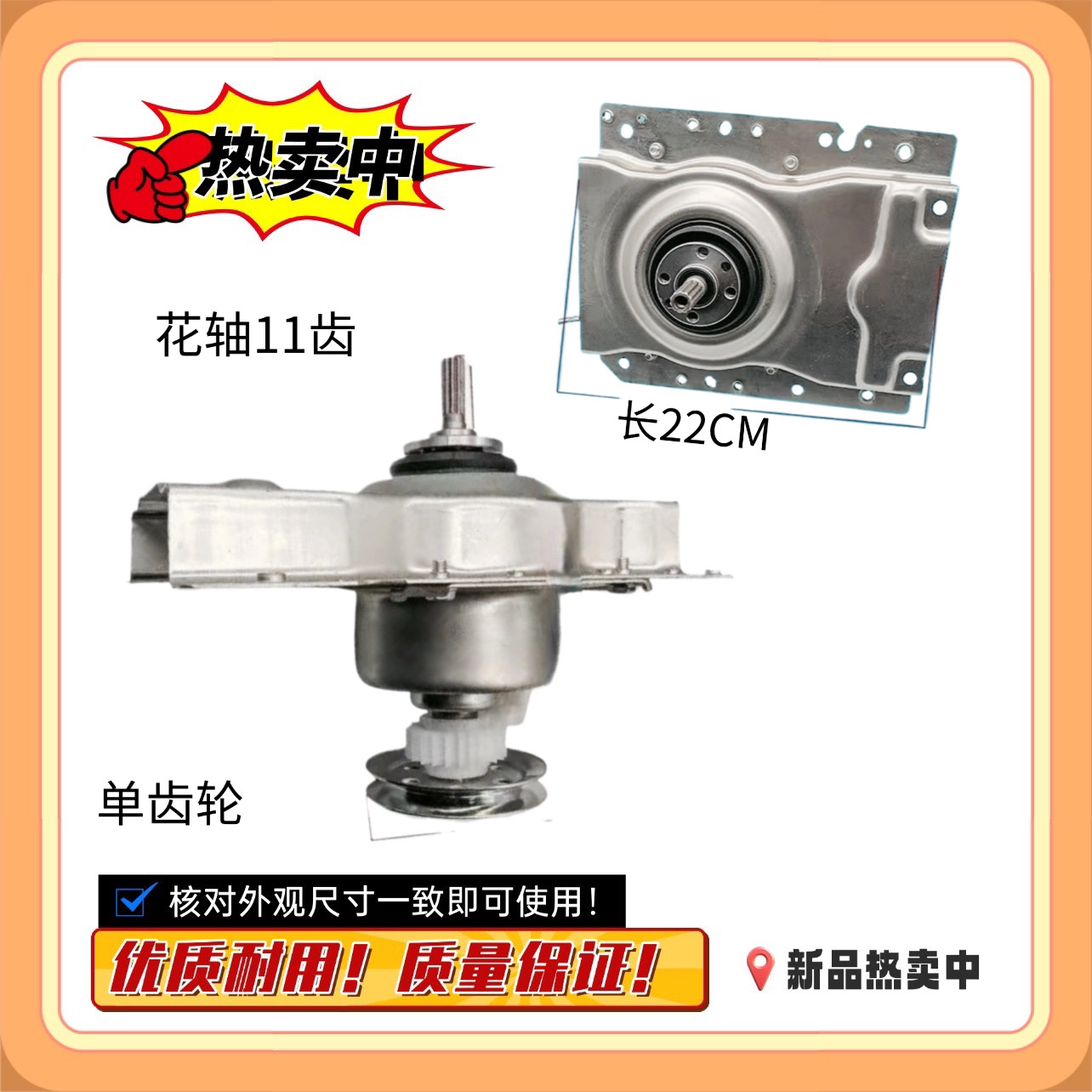 适用海信洗衣机离合器HB30DF645JT HB56D128 HB45P75 HB30DF642