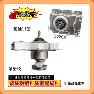 HB30DF642 HB45P75 适用海信洗衣机离合器HB30DF645JT HB56D128