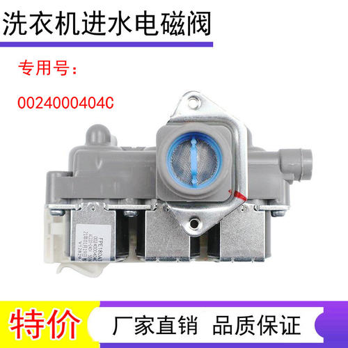 适用海尔洗衣机eg10014b39gu1