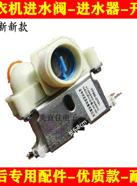 洗衣机进水阀双头电磁阀 FPS90-270A1 FPS90-270B水位开关 220V