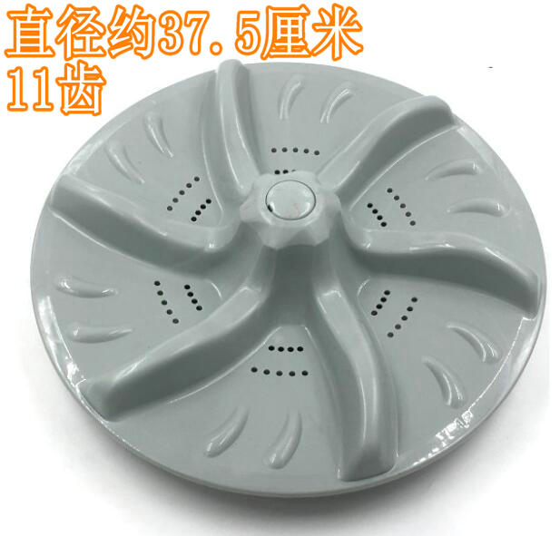 37.5适用小天鹅洗衣机XQB65-6188SCL波轮TB75-6188IDCL(S) 2088CL