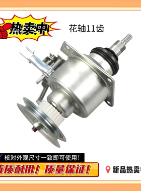 适用伊莱克斯全自动洗衣机离合器ZWT75111DS减速轴承总成配件11齿