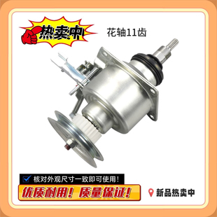 适用伊莱克斯全自动洗衣机离合器ZWT75111DS减速轴承总成配件11齿