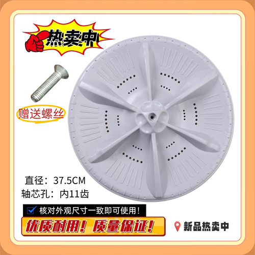 适用小天鹅洗衣机TB90PURE TB90V60WD TB90VT716DG波轮盘转盘底盘