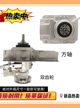 适用小鸭全自动波轮洗衣机离合器总成XQB45-699减速器轴承WBS489J