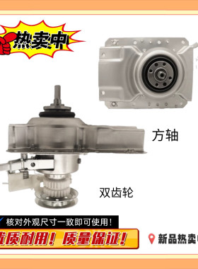 适用小鸭全自动波轮洗衣机离合器总成XQB45-699减速器轴承WBS489J
