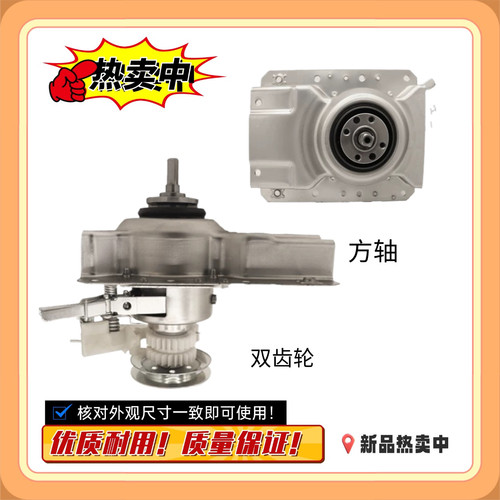 适用小鸭全自动波轮洗衣机离合器总成XQB45-699减速器轴承WBS489J