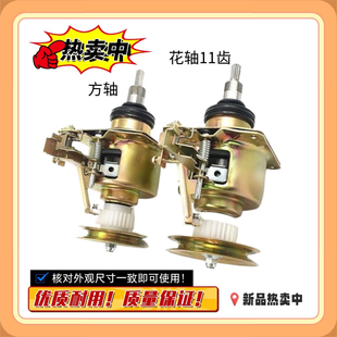 适用于小天鹅洗衣机减速离合器Q5018PBCL/Q8/Q199G/Q885FC/NF/505