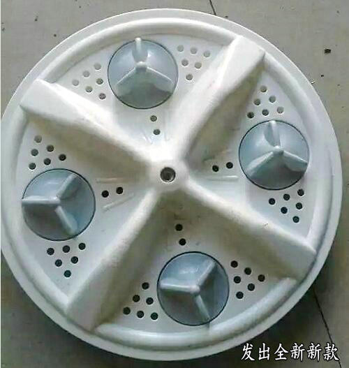 代用 适用于永生洗衣机XPB72-88S波轮盘 水叶 转盘 底盘