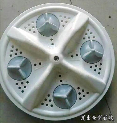 代用 适用于永生洗衣机XPB72-88S波轮盘 水叶 转盘 底盘