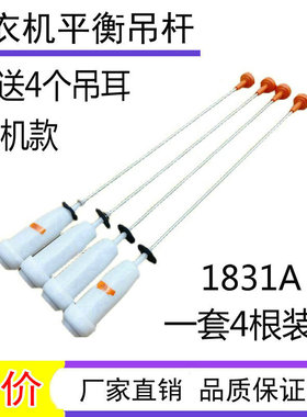 适用海尔洗衣机吊杆减震器弹簧XQS85-BZ856 BDZ15288U1 BZ856(EX)