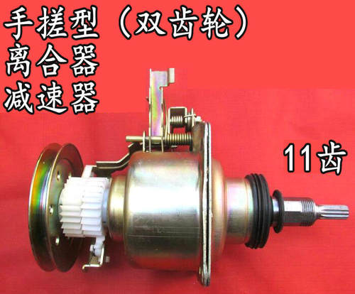 适用TCL洗衣机离合器XQB60-316SZ 55-25SZH 60-150JSZ 60-221轴承
