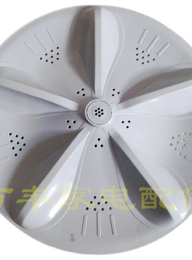 适用 康佳XQB75-528 XQB72-528洗衣机波轮转盘 底盘 35.5CM 11齿