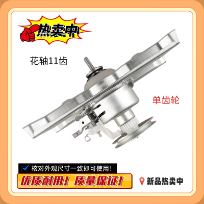 适用三洋波轮洗衣机离合器XQB50/60/65/70/75公斤减速器总成轴承