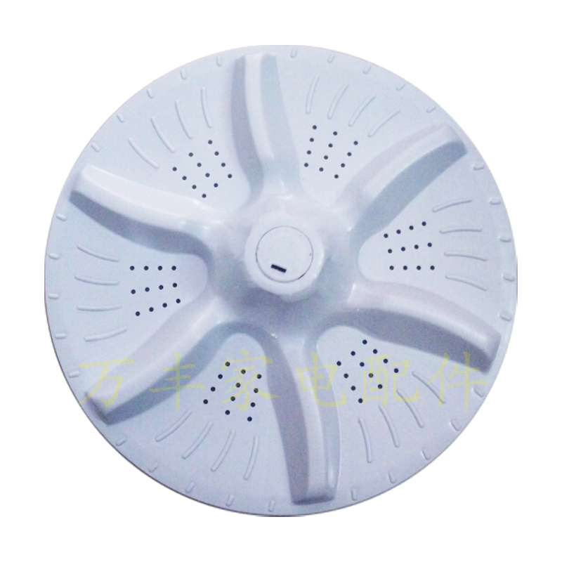 适用海信XQB50-H8268 XQB52-C8237洗衣机波轮转盘 底盘 水叶 31CM