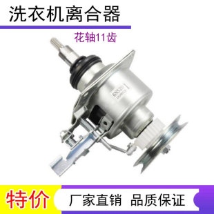 Q660U Q670U Q663U离合器 X611U减速器Q661U 适用松下洗衣机XQB65