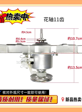 适用美的洗衣机离合器MB80-7026G/7030G(S)/1126G MB85-7026G轴承