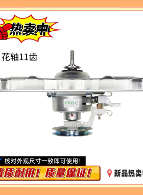 适用三洋洗衣机XQB46-376A离合器65-Y1036S/1058US/M7251 60-856N