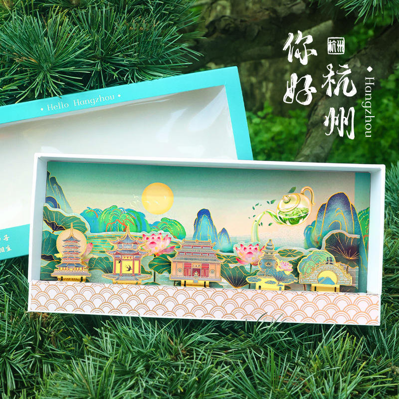 城市 中国风文创景区镂空创意礼品套装校园学生老师个性书签金属