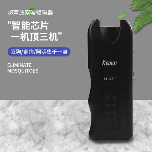防狗叫驱狗超声波神器咬便携式室外大功率轰避狗宝电子止吠器