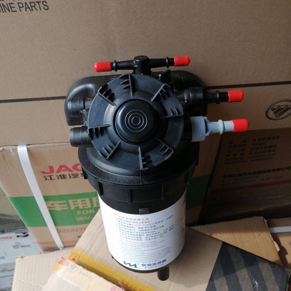 福田汽车原厂配件时代康瑞瑞沃换芯柴油滤芯 油水分离器总成,汽车零部件/养护/美容/维保,油水分离器,淘宝优惠券,粉丝福利购,淘宝优惠卷