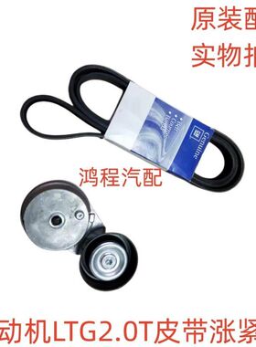 适用凯迪拉克ATSL XTS XT5 CT62.0T发电机涨紧器轮张紧轮