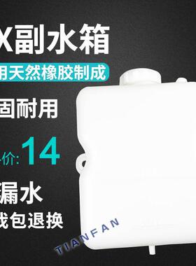 挖机配件斗山大宇DX DH55/60/80/220/225/300-5-7付/副水箱小水壶