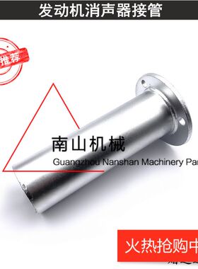 住友SH120A1/120A2消声器接管发动机增压器连接管排气管夹子挖机
