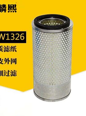 叉车空气滤清器K1326 1325空气滤芯适用现代/友佳/江淮3T空滤芯