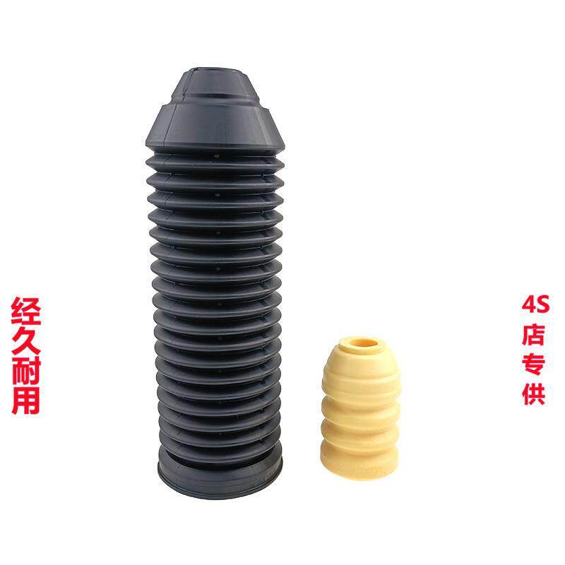 宝来 10款新波罗POLO 朗行前减震器修理 包防尘套防尘罩 缓冲胶块