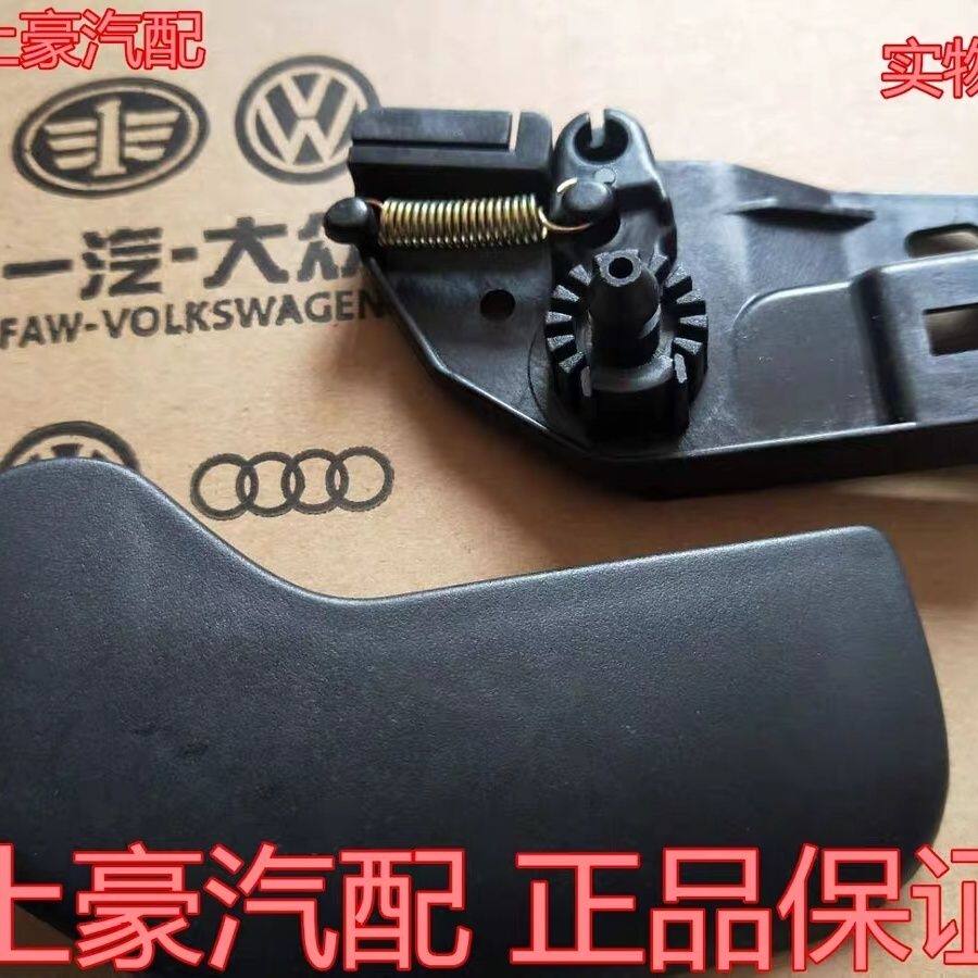 大众新宝来机盖拉线手柄引擎盖扳手开启手柄机线机盖扳手座原厂