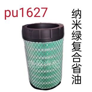 1627适用福田欧马可S1奥铃捷运CTX康明斯2.8一汽解放虎V原厂空滤